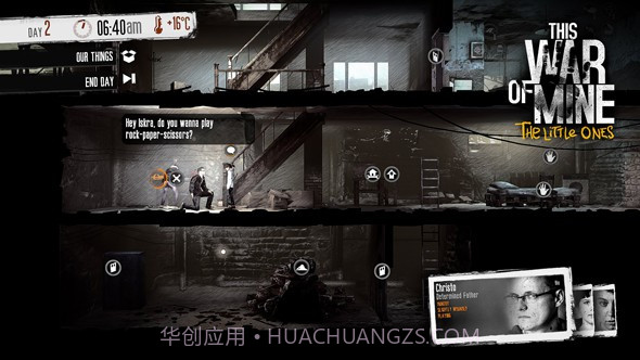 这是我的战争：孩子们截图2