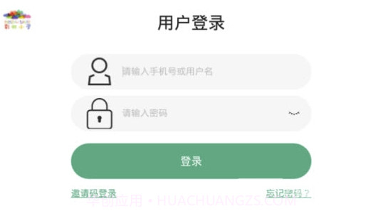 彩虹小屋(彩虹小屋英语学习)最新截图1