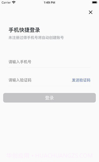 车况查查截图3 车况查查截图3