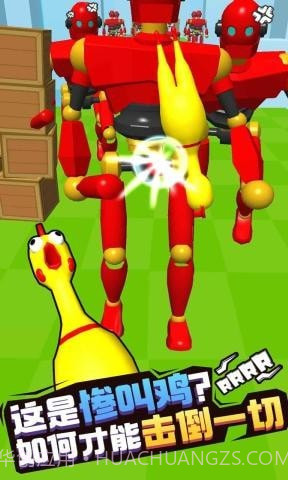 击倒一切截图2 击倒一切截图2