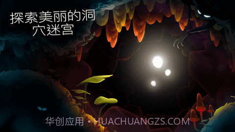 shine光之旅截图2 shine光之旅截图2