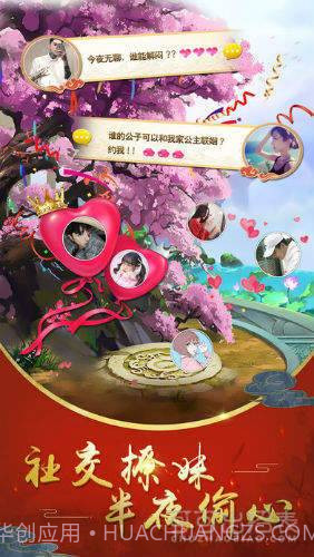 大秦美人截图2 大秦美人截图2