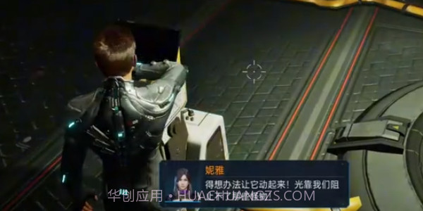 云星球重启截图2 云星球重启截图2