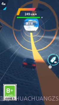 天空极速赛车截图3 天空极速赛车截图3