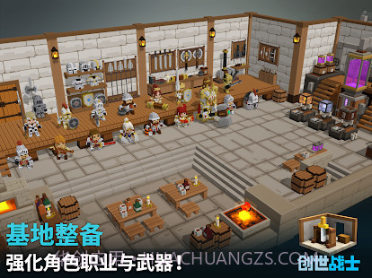 创世战士中文版截图3 创世战士中文版截图3