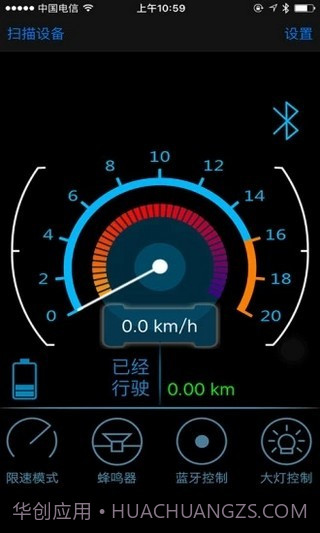 eber智能出行app截图3 eber智能出行app截图3