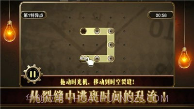 时空乱流截图1 时空乱流截图1