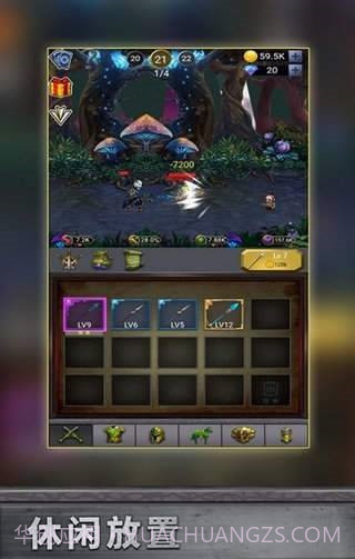 叠加战士截图3 叠加战士截图3