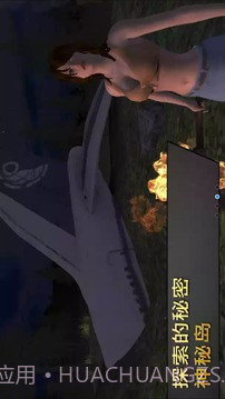 女孩荒岛求生截图3 女孩荒岛求生截图3