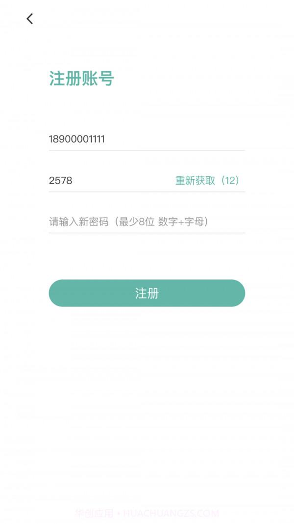 帮帮同城截图2 帮帮同城截图2