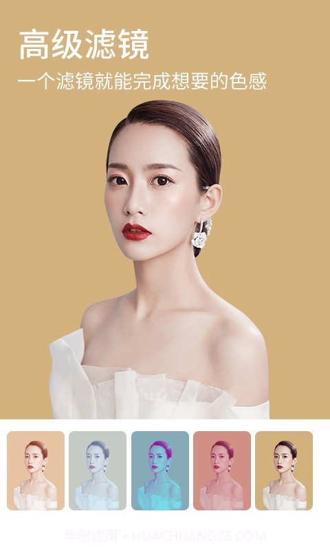 神奇魔术相机截图1 神奇魔术相机截图1