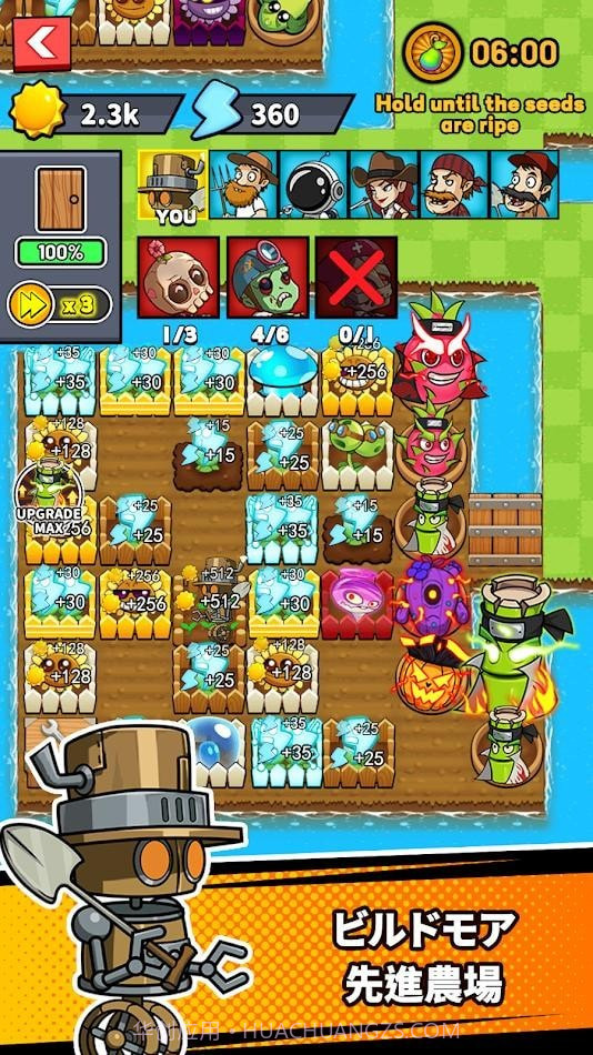 僵尸vs植物2截图4 僵尸vs植物2截图4