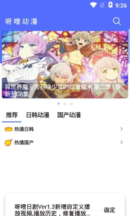 呀哩日剧截图3 呀哩日剧截图3