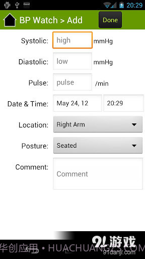 Blood Pressure截图5