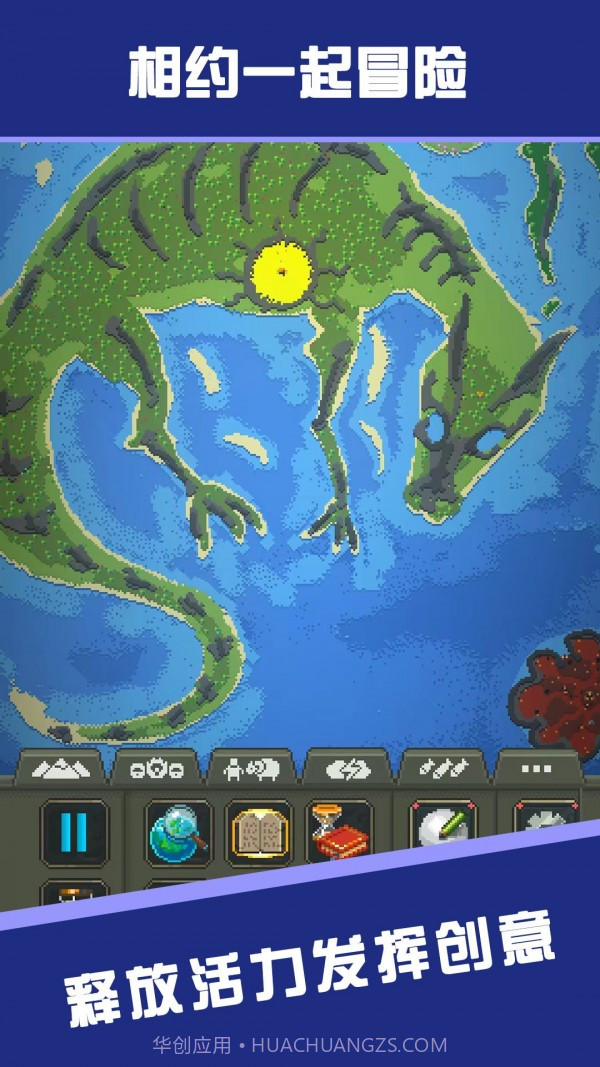 创造沙盒模拟器软件免费截图4