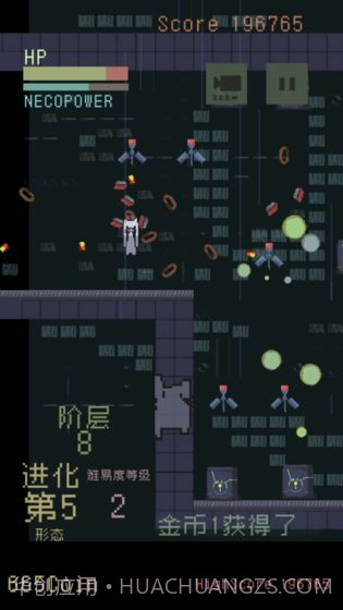 猫咪狂想曲最新版截图5 猫咪狂想曲最新版截图5