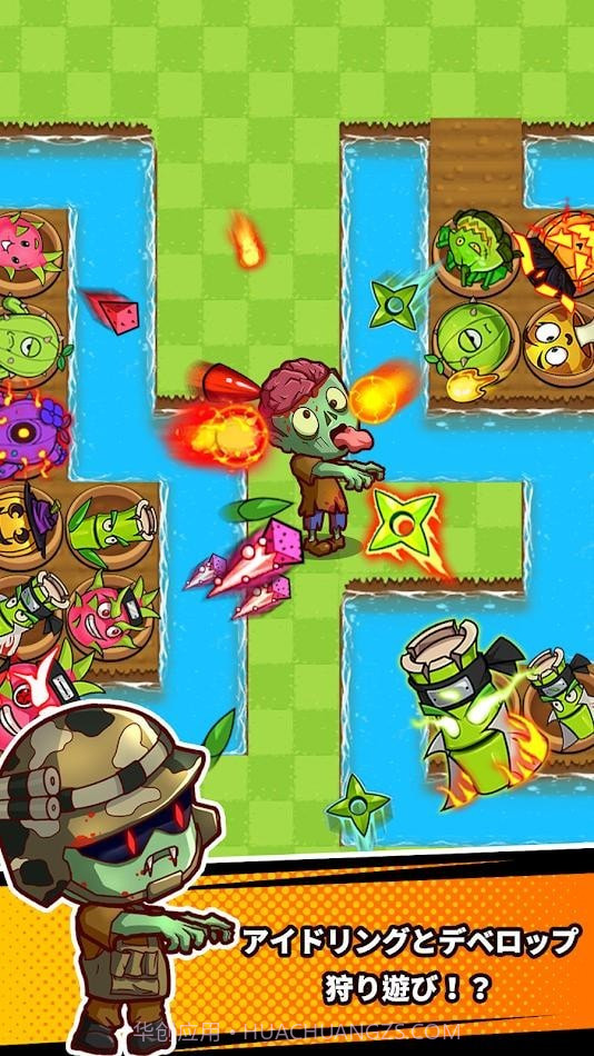 僵尸vs植物2截图1 僵尸vs植物2截图1