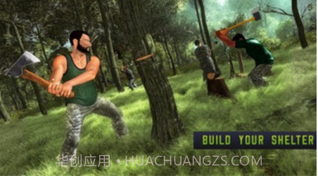 生存岛军训截图3 生存岛军训截图3