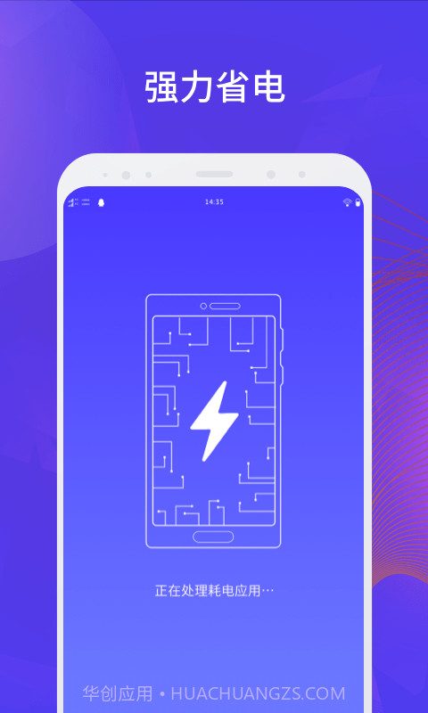 长城清理管家截图1 长城清理管家截图1