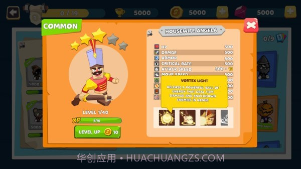 玩具战争模拟器截图4 玩具战争模拟器截图4