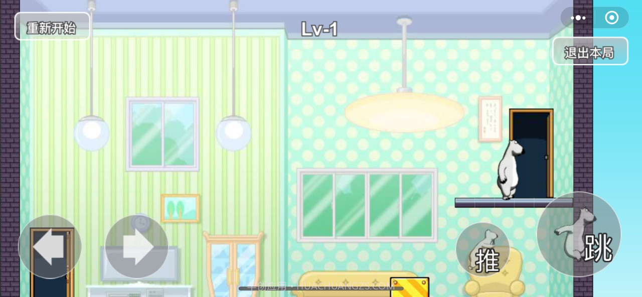 倒霉熊密室逃脱完整版截图1 倒霉熊密室逃脱完整版截图1