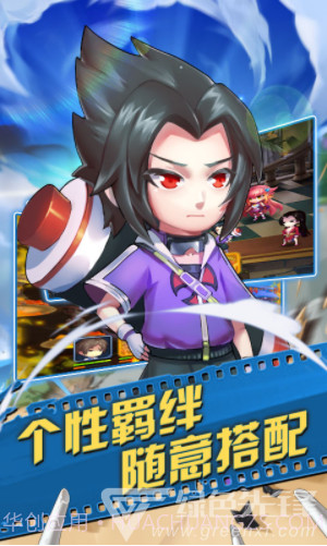 六界之门V1.0.7小游戏截图2