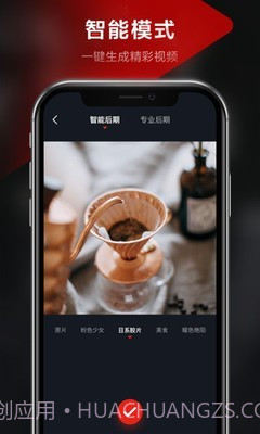 京东视频截图2 京东视频截图2