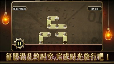 时空乱流截图2 时空乱流截图2