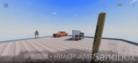 暴力沙盒2仇恨截图2