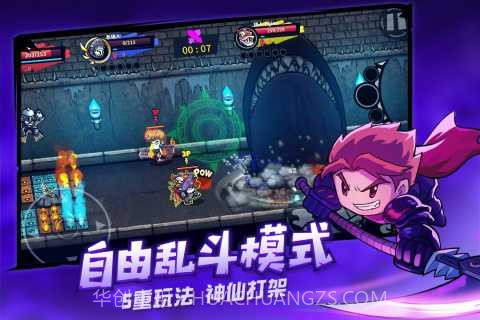 失落城堡无需实名认证版截图2 失落城堡无需实名认证版截图2