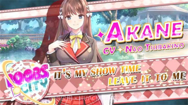 城市里的欧派CumGun截图1