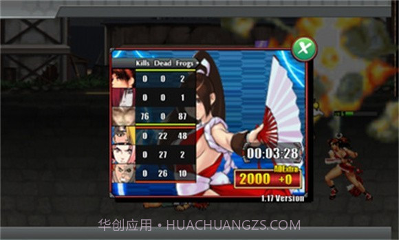 火影VS拳皇截图3 火影VS拳皇截图3