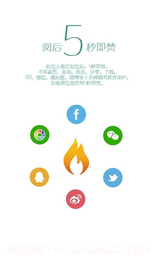 军鸽截图4 军鸽截图4