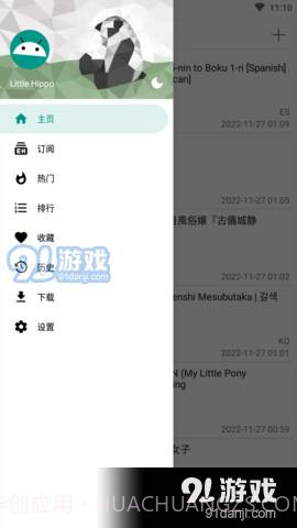 ehviewer彩色版正式版截图4 ehviewer彩色版正式版截图4