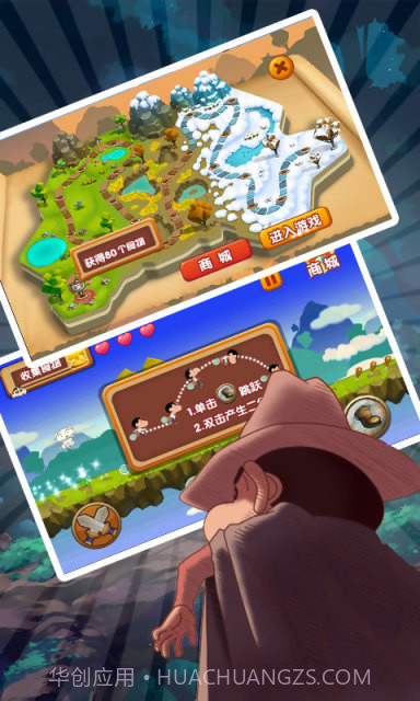 小新时光之旅截图3