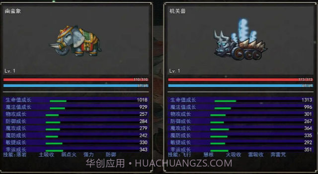 梦幻神奇妖怪截图5 梦幻神奇妖怪截图5