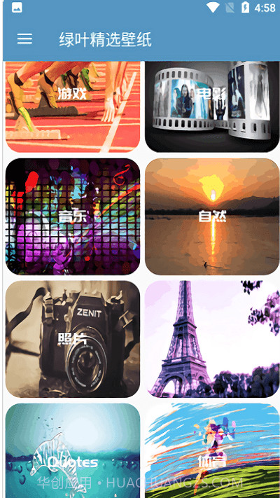绿叶精选壁纸截图4 绿叶精选壁纸截图4