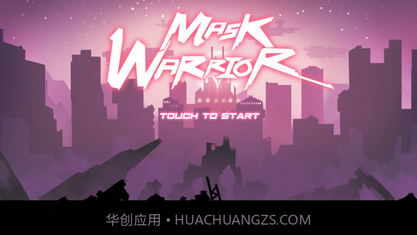 飞镖勇士截图3 飞镖勇士截图3