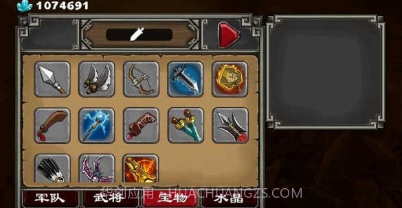 帝国塔防2中文正式版截图2