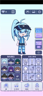 加查生活2中文版截图3