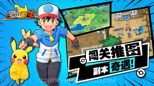 宝贝原生app截图1 宝贝原生app截图1