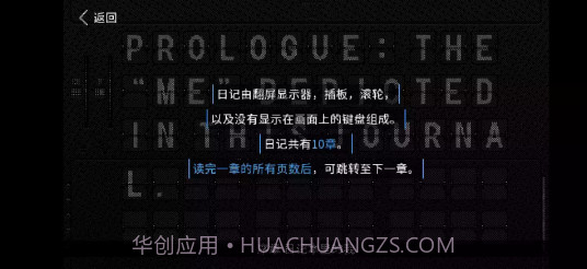 浪痕回忆密码截图2