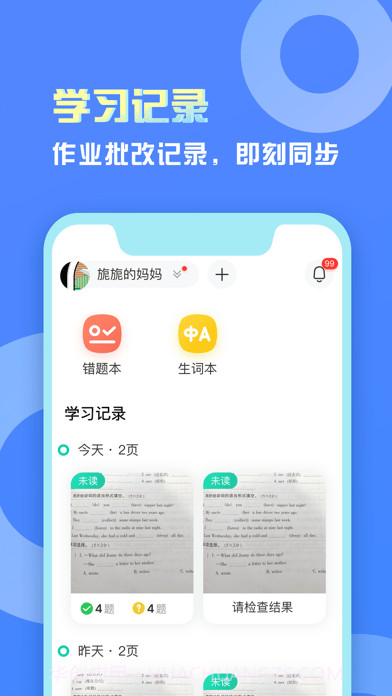 碳氧智能截图1 碳氧智能截图1