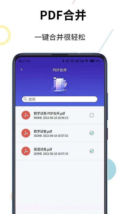 pdf转换器精灵截图1 pdf转换器精灵截图1