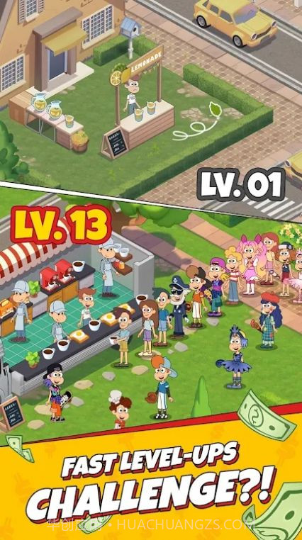 城镇小吃店截图1 城镇小吃店截图1