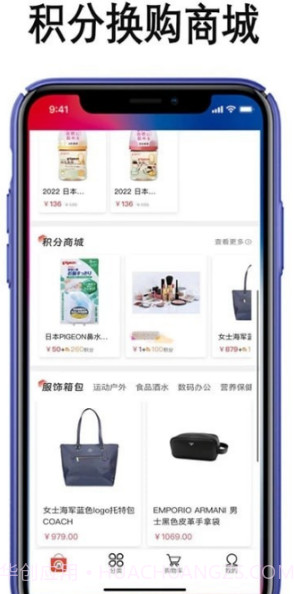 琴澳宝截图2 琴澳宝截图2