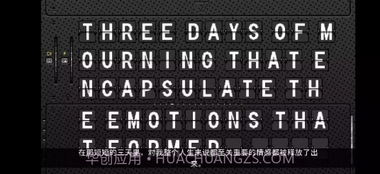 浪痕回忆密码截图1