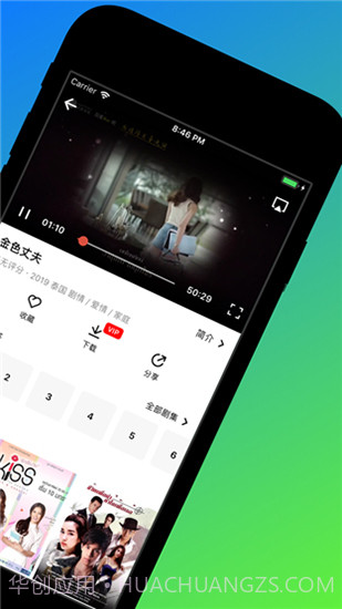 jev名优馆截图3 jev名优馆截图3