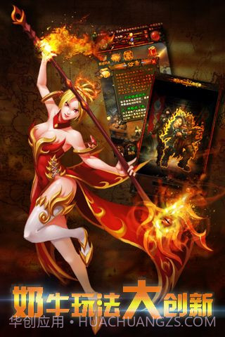 暗黑3移动版截图4