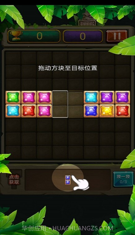 正经俄罗斯截图3